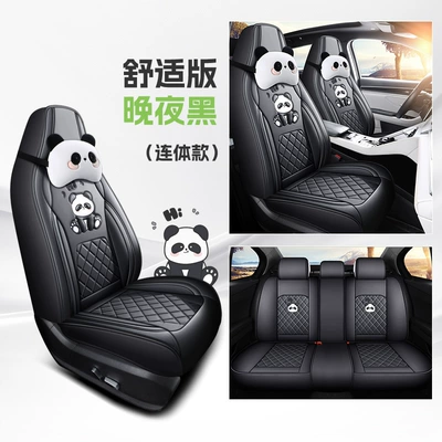 and Summer Car Seat Cushion and — Four Seasons Pad - late-night-black-comfort-edition-one-piece-head-five-seats
