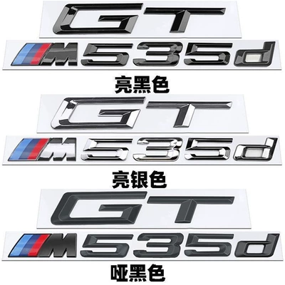Car logo | 535d, 550i rear badge