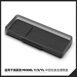 车用置物袋;其他汽车内饰;专车专用脚垫
