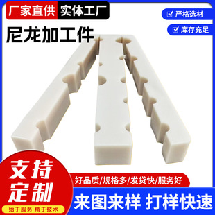 Non-Standard Customized High-Voltage Cable Pipe Clamp Mc Nylon Pipe Clamp Flame Retardant Cable Pipe Clamp Hydraulic Pipeline Nylon Clamp