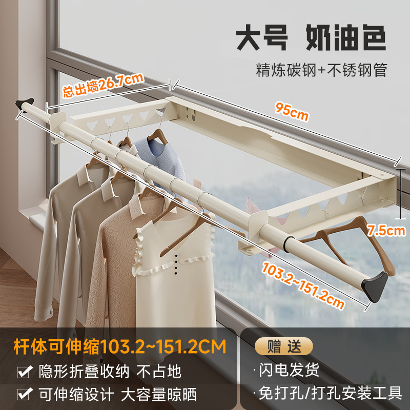 ベランダ物干し神器ステルスハンガー折りたたみハンガー伸縮物干しバー室内家庭用穴なし干し布団|undefined