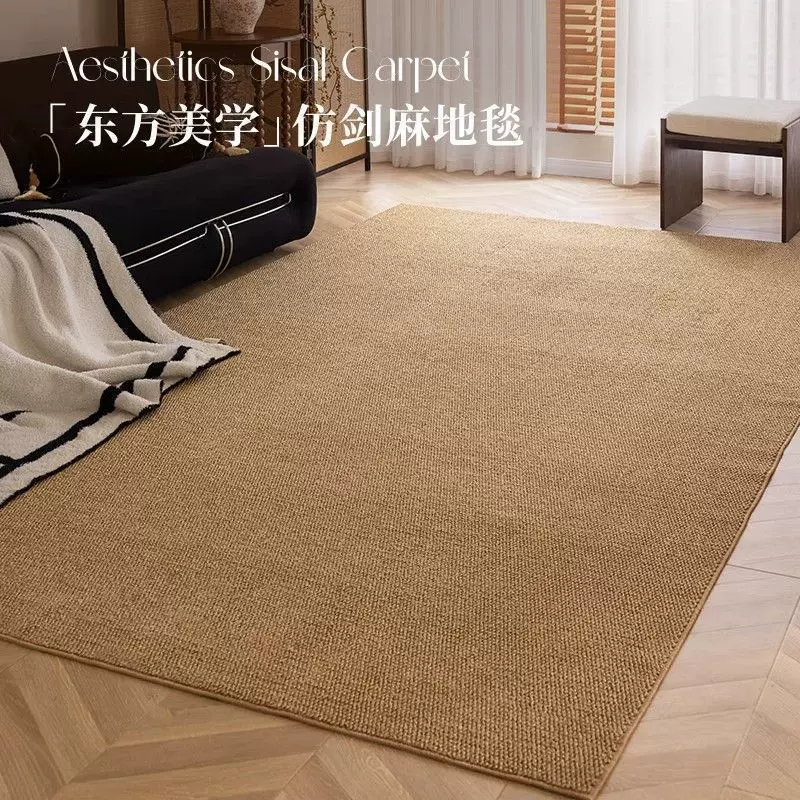 纯色简约仿剑麻客厅地毯高级感耐磨防滑玄关地垫家用易打理床边毯