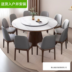岩板餐桌实木家用圆桌带转盘圆形餐桌酒店1.8米餐厅桌椅岩板饭桌