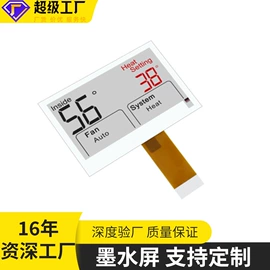 LCD显示屏;LED数码管;显示器件