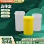 定制翻盖分装瓶塑料瓶豆