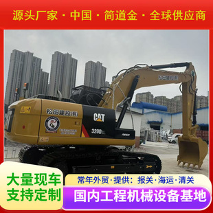 Used Excavator���� CATERPILLAR 320D2 ���ھ�C�������C ��С��
