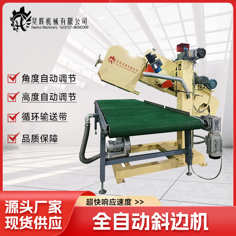 Fully automatic sponge cutting and beveling machine Roller conveyor…