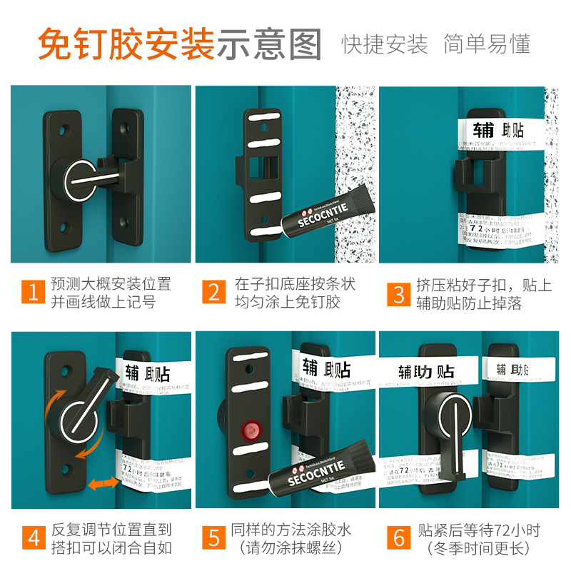 Luminous latch indoor punch-free door buckle door bolt bathroom door lock buckle door old-fashioned exposed room door latch