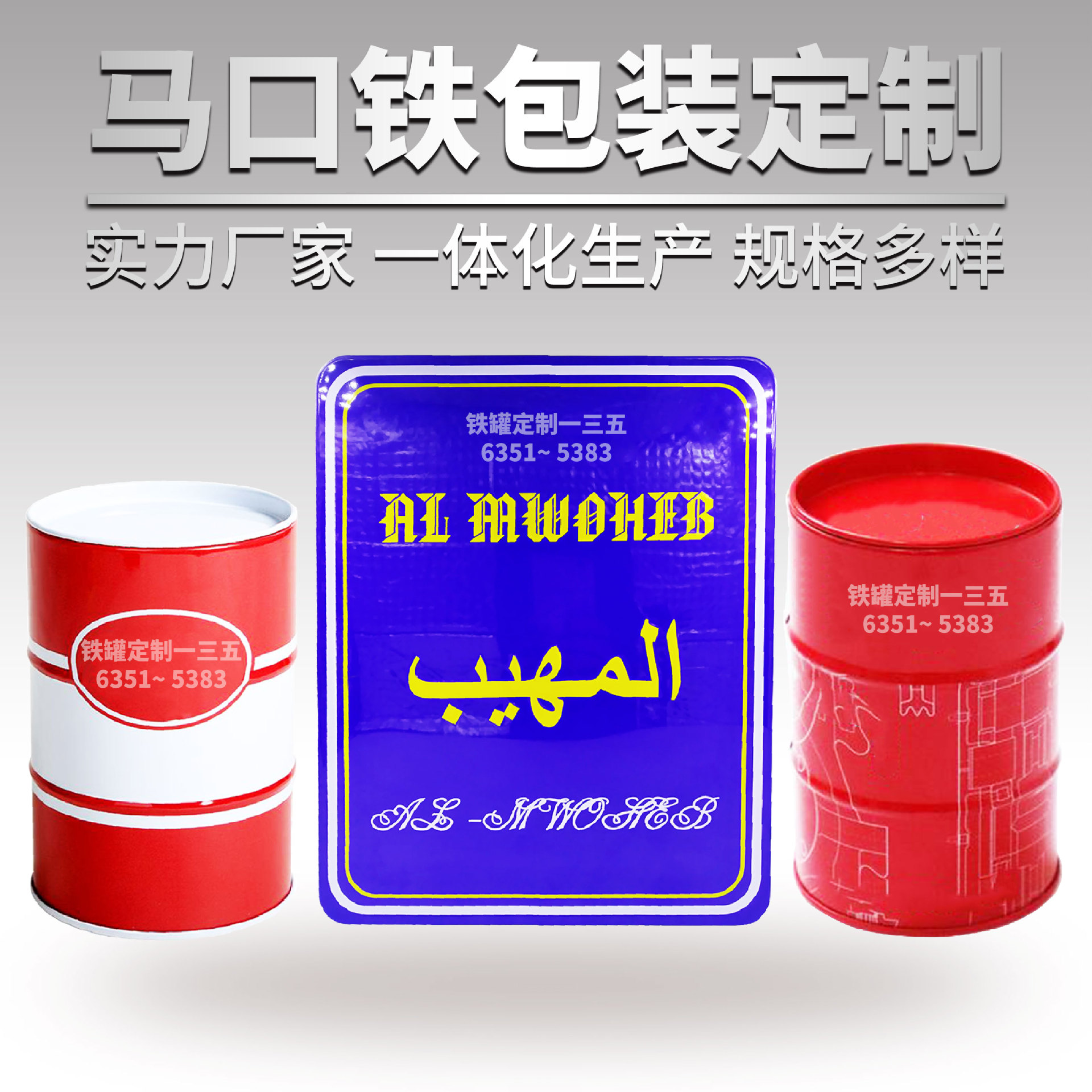 厂家批发化妆品马口铁盒 卡通火烈鸟储蓄罐 儿童学生硬币零钱铁罐