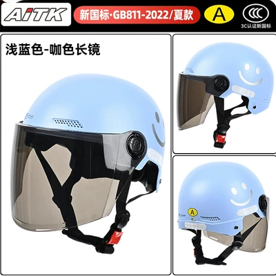 Motosiklet kaskı (dəbilqə): helmet, motorcycle summer half helmet, smiley - light-blue-brown-long-mirror