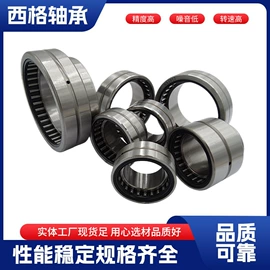 其他滚动轴承;轴承保持架;滚针轴承