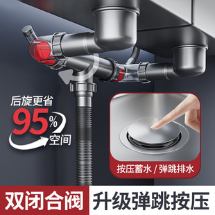 Kitchen Sink Drain Pipe Accessories Kitchen Drain Pipe Drain Pipe Sink Sewer Deodorant Double Sink Drain Complete Set