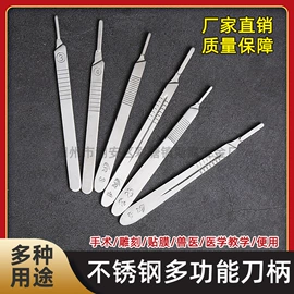 镊子;工具车;食物夹