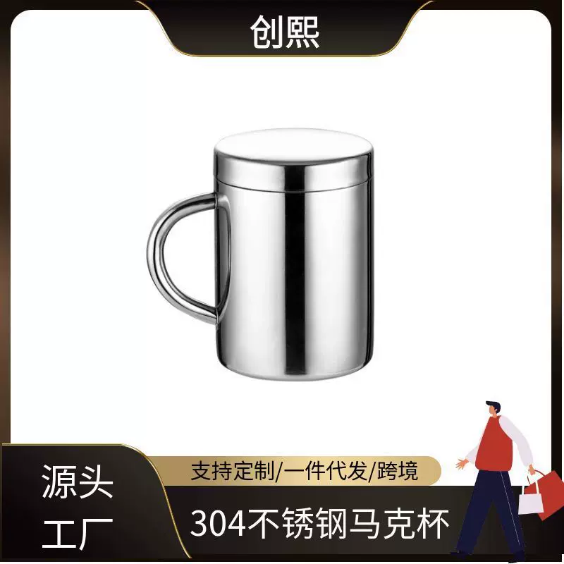 跨境304双层马克杯带把手304水杯幼儿园带盖儿童杯子咖啡杯批发0