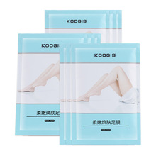 可其氏脱皮足膜足贴脚膜去死皮老茧嫩脚去角质足部护理8袋装批发