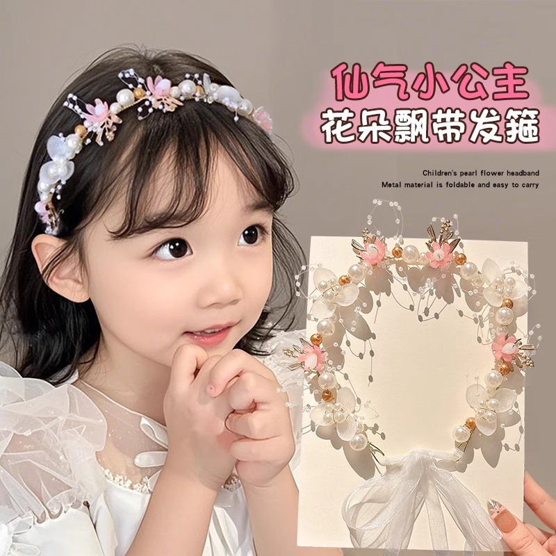 仙女风儿童花环皇冠发饰生日派对演出配饰甜美森系公主头箍百搭款|undefined