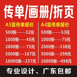 宣传画册;说明书;首饰包装