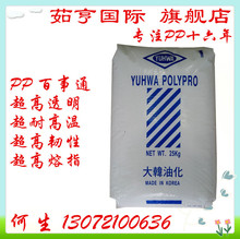 CB5108H PP ���n�ͻ� HJ4012 ���͟�140�� HJ4006 �߄���