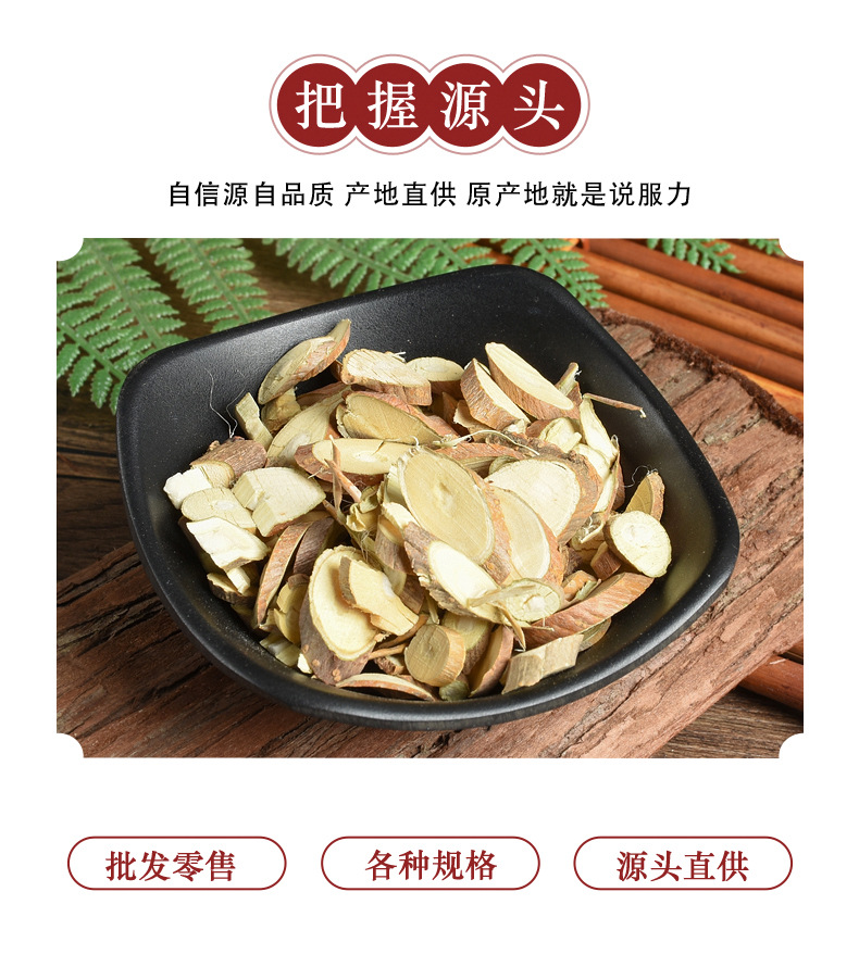 Sang Zhi Zi (Morus alba) — Dried Mulberry Twig Pieces, Food Herb for Tea & Soup key features