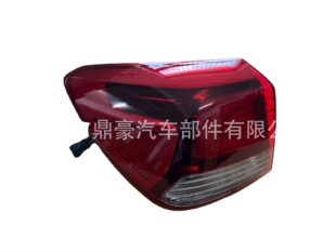 For Kia RIO 0.85kg Compartment Tail LigHt 5D 92401-H9010/92402-H9010