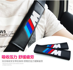 汽車安全帶護肩套四季汽車改裝碳纖護肩碳纖紋安全帶護套汽車裝飾