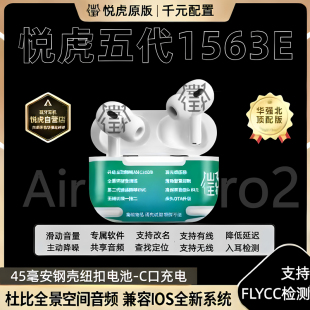 �A����airpords4�����1563e�������_�{�����Cpro23���ߴ�1571am