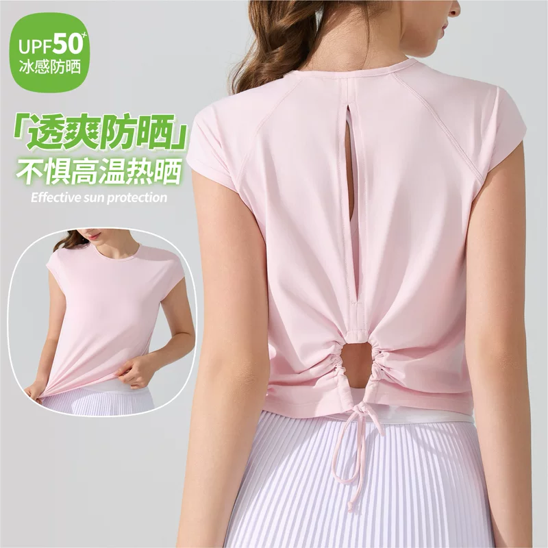 Дышащая футболка с коротким рукавом, спортивная одежда для йоги, красивая спина, для бега, защита от солнца