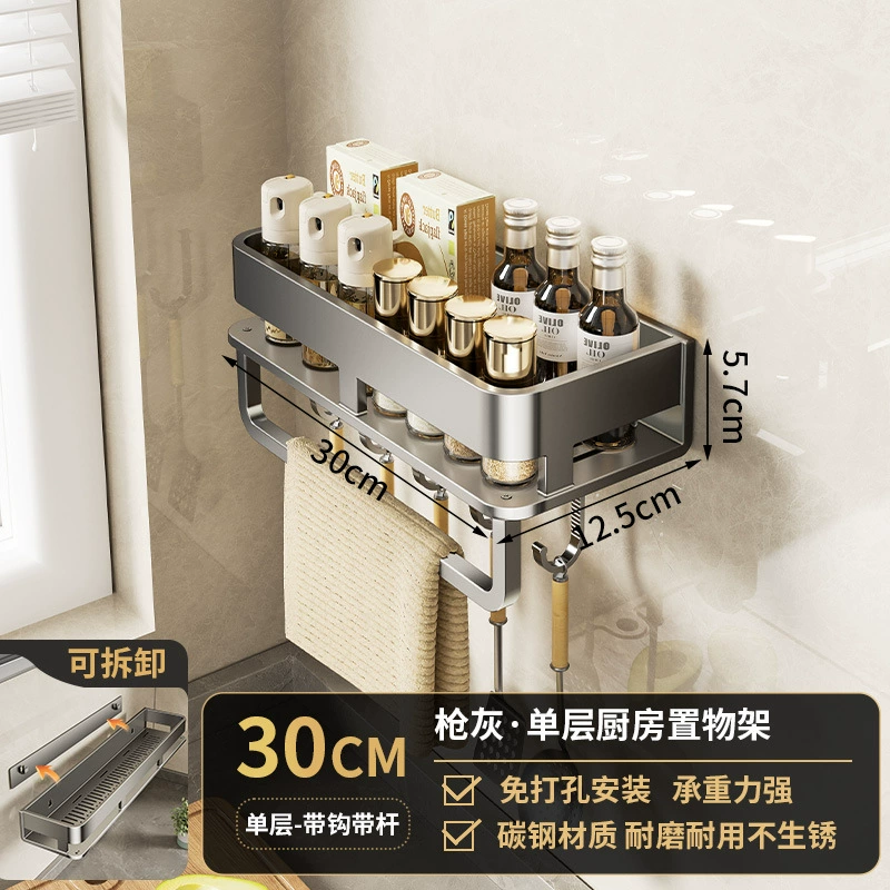 Spice Rack Wall-mounted Storage Rack No-drill Kitchen from Yomiego