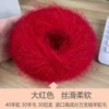 Big Red High Ingredient Alpaca Alpaca