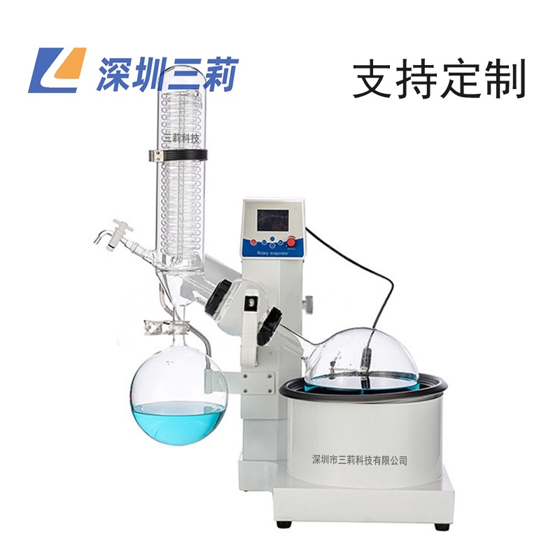 5升旋转蒸发仪 RE-5000型旋转蒸发器 可110V/60HZ旋转蒸发仪