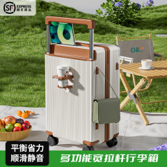 2025新款宽拉杆行李箱20寸登机旅行密码箱26寸大容量结实耐用箱包