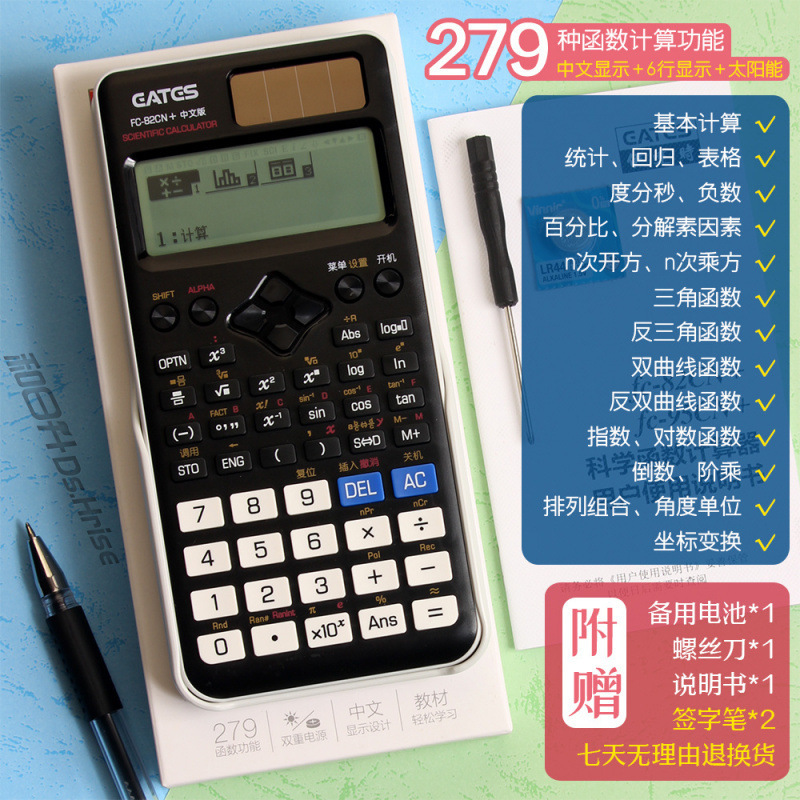 calculadora de funciones científicas computadora multifuncional para estudiantes de primaria y secundaria para el examen de posgrado
