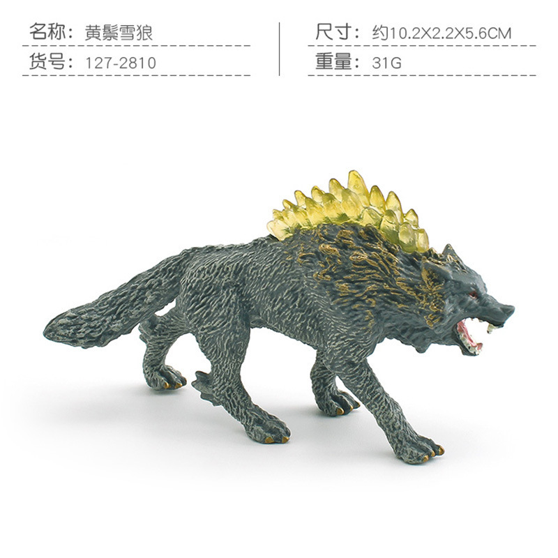 Pl127 - 2810 Lobo de nieve de melena amarilla 31g