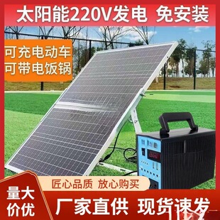 ̫��ܰl늙C220v�l�ϵ�y����늳ذ�ȫ��С�͹���֙C���������