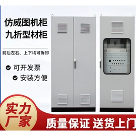 配电箱;电缆接线盒;接线盒