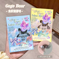 Gege bear Gego медведь без резинки накладные ресницы легкие и натуральные завитки легкая косметика удобная и не легко сбросить