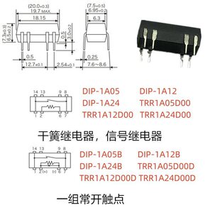 �ɻɹ��^��� ����� DIP-1A05 B Y S DY 12 24 TRR1A05D00 D 12