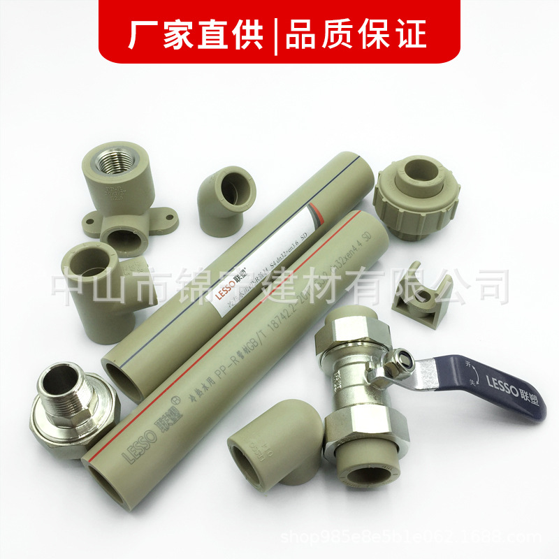广东联塑ppr管灰色PPR管给水管配件管接盖一级代理厂价直供质保-阿里巴巴