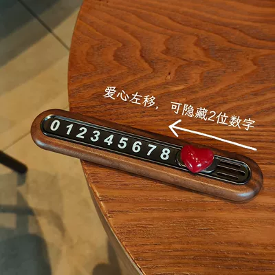 number, Nömrəli dayanma kartı