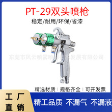 �p�^����PT-29����PT-29B����{�׼��g�����p·���������ᇊ�ᘌ