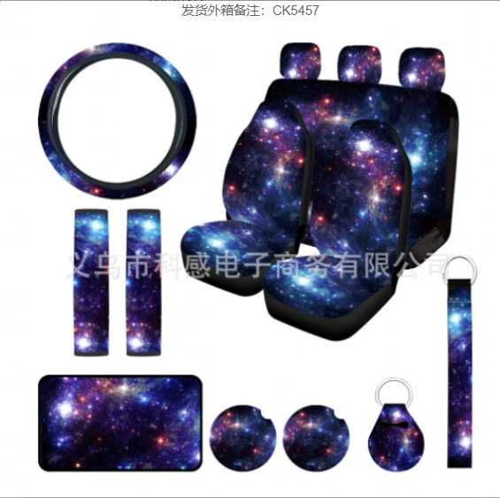 Универсальные чехлы для автомобильных сидений Amazon, европейский и американский экспорт, набор из 15 предметов, дизайн "Звездное небо"