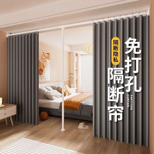 Partition Screen Bedroom Non-perforated Bed Partition Curtain Room Divided Rental Room Type I U Bed Shelter Cloth Curtain