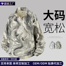 男式夹克;男式棉服;男式卫衣