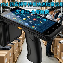 rfid�����ɼ����ֳ֙Cuhf�P�c�����b�}�����ߴa�������l�x����