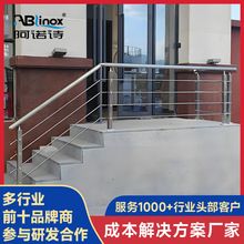 楼梯扶手栏杆304不锈钢护栏侧装自建房阳台别墅室内户外楼梯立柱