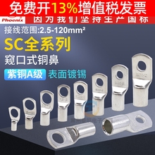 �P���䉺����SC4/6/8/10/12�Q�����~�����Ӿ���늾����ӽ��^����