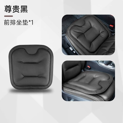 Seat Cushions for Vehicles, Seat cushion, seat cover - upgraded-noble-black-seat-cushion-single-pad-1-piece