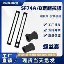 ģ�߶�������SF74A/B����������74012������˿������˿�׵�Ȧ