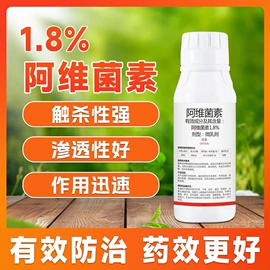 栽培基质;生物肥料;防虫防蛀