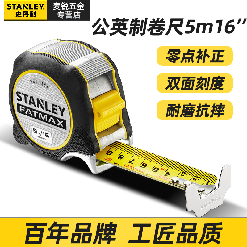 5m metric and inch thickened household multi-purpose tape measure…